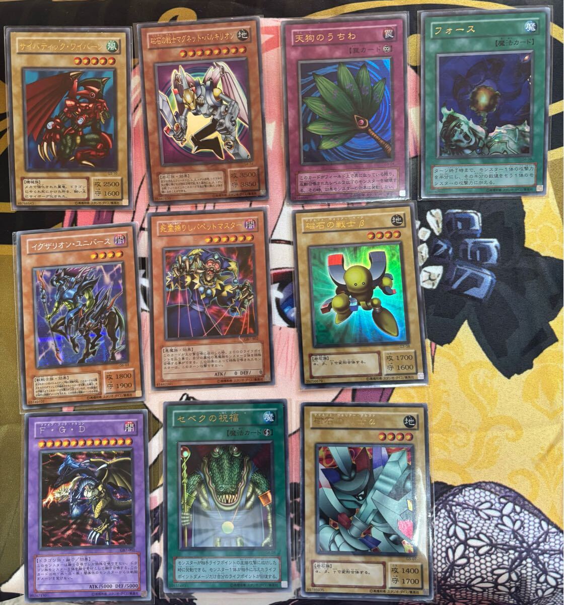 遊戯王カード 10枚 引退品 GBシリーズ(まとめ売り)|売買された 遊戯王カード 10枚 引退品 GBシリーズ(まとめ売り)|売買された
