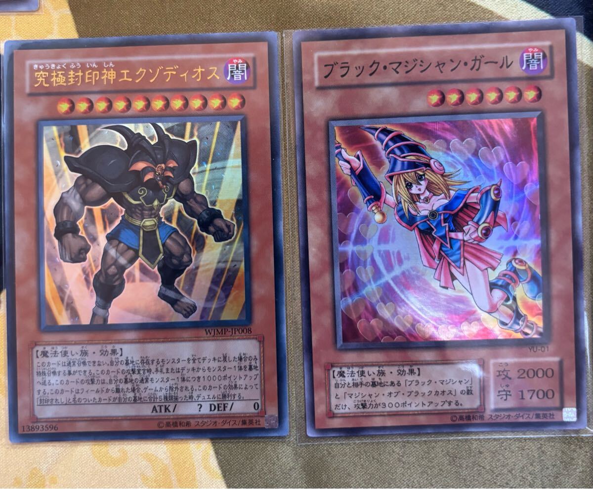 遊戯王カード 引退品 27枚 ブルーアイズ レッドアイズ(まとめ 遊戯王カード 引退品 27枚 ブルーアイズ レッドアイズ(まとめ
