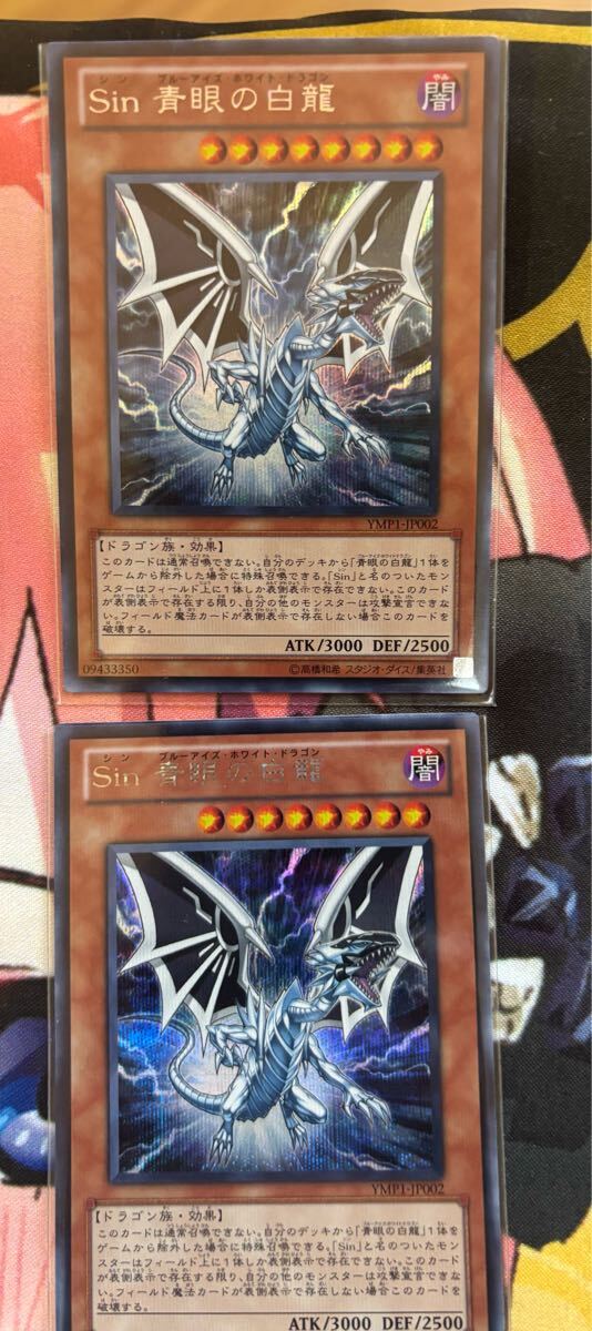 遊戯王カード 引退品 27枚 ブルーアイズ レッドアイズ(まとめ 遊戯王カード 引退品 27枚 ブルーアイズ レッドアイズ(まとめ