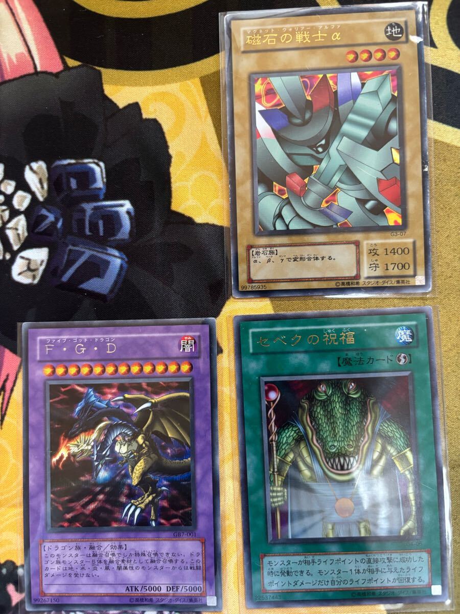 遊戯王カード 10枚 引退品 GBシリーズ(まとめ売り)|売買された 遊戯王カード 10枚 引退品 GBシリーズ(まとめ売り)|売買された