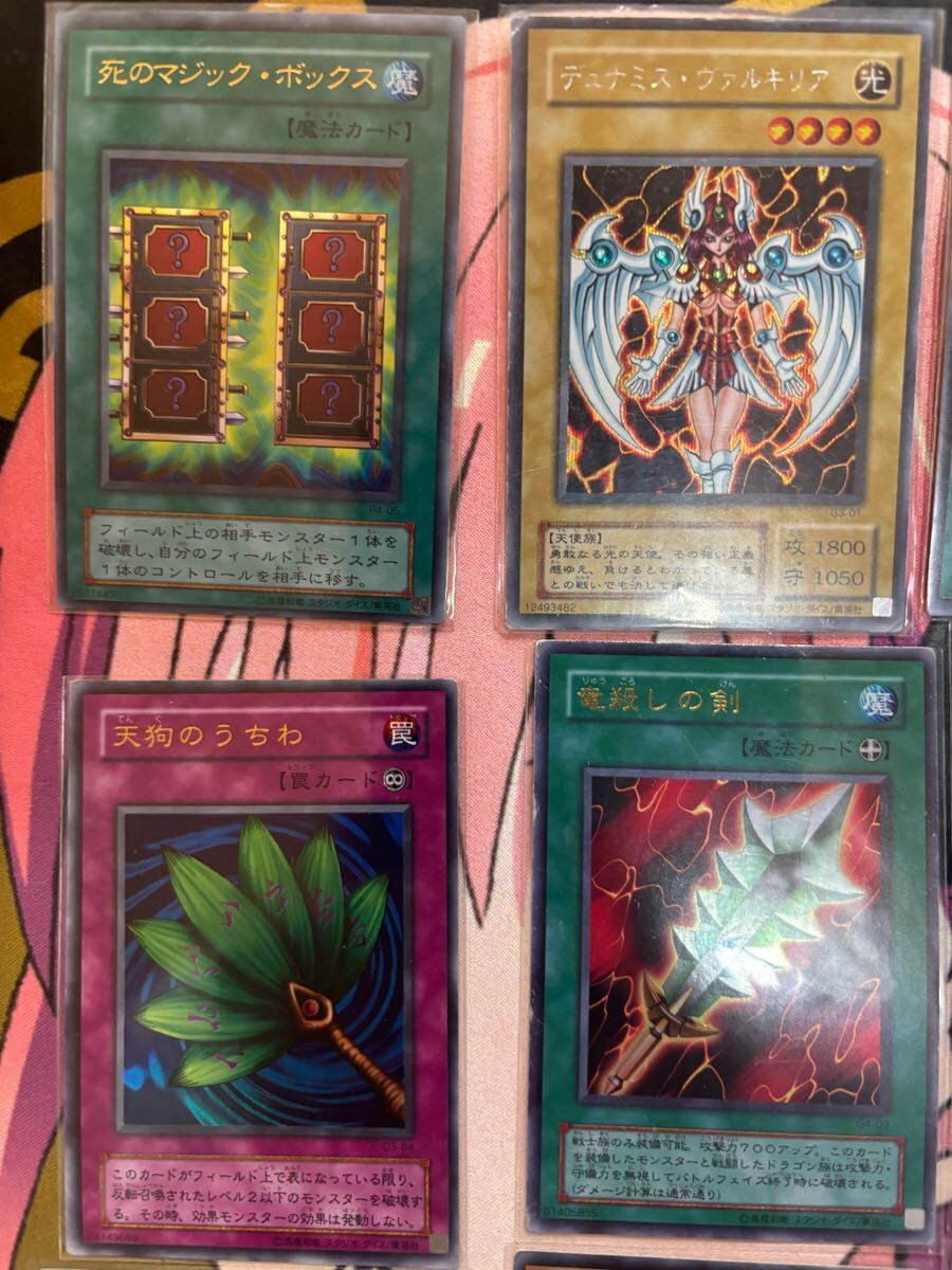 遊戯王カード 引退品 10枚 GBシリーズ(まとめ売り)|売買された 遊戯王カード 引退品 10枚 GBシリーズ(まとめ売り)|売買された