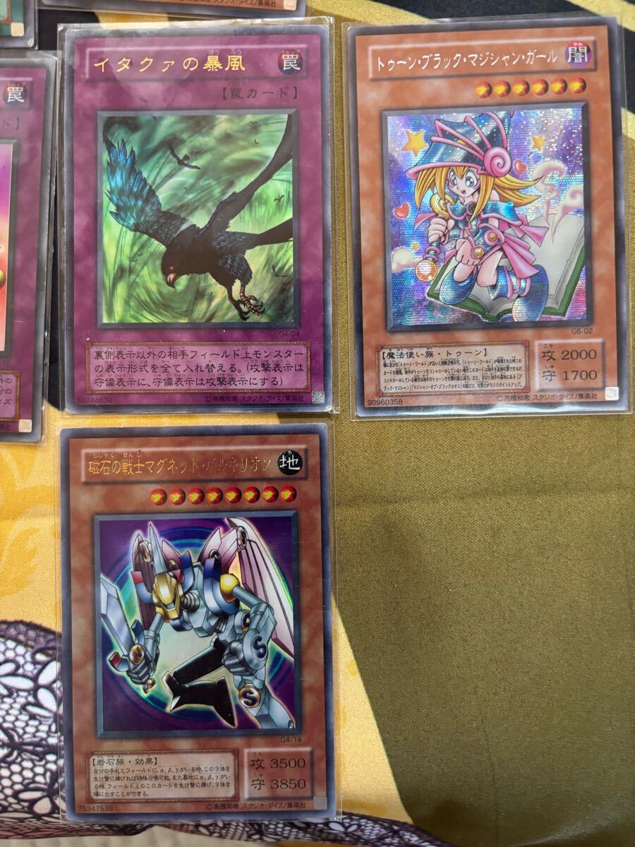 遊戯王カード 引退品 10枚 GBシリーズ(まとめ売り)|売買された 遊戯王カード 引退品 10枚 GBシリーズ(まとめ売り)|売買された