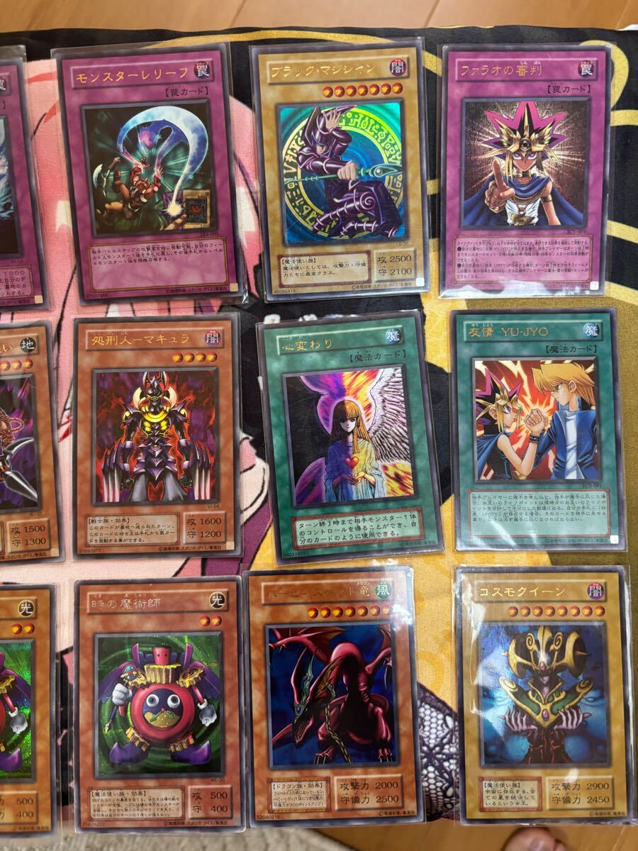 遊戯王カード 引退品 27枚 ブルーアイズ レッドアイズ(まとめ 遊戯王カード 引退品 27枚 ブルーアイズ レッドアイズ(まとめ