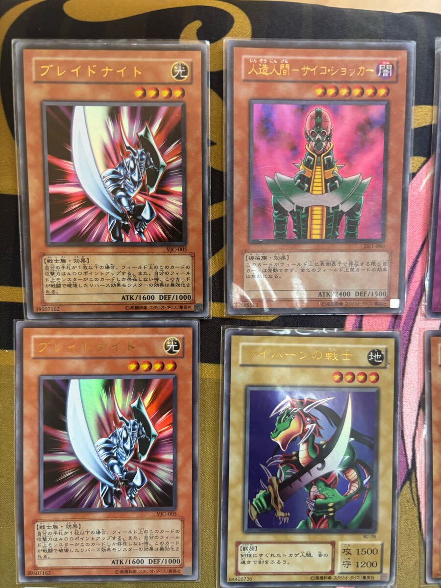 遊戯王カード 引退品 27枚 ブルーアイズ レッドアイズ(まとめ 遊戯王カード 引退品 27枚 ブルーアイズ レッドアイズ(まとめ