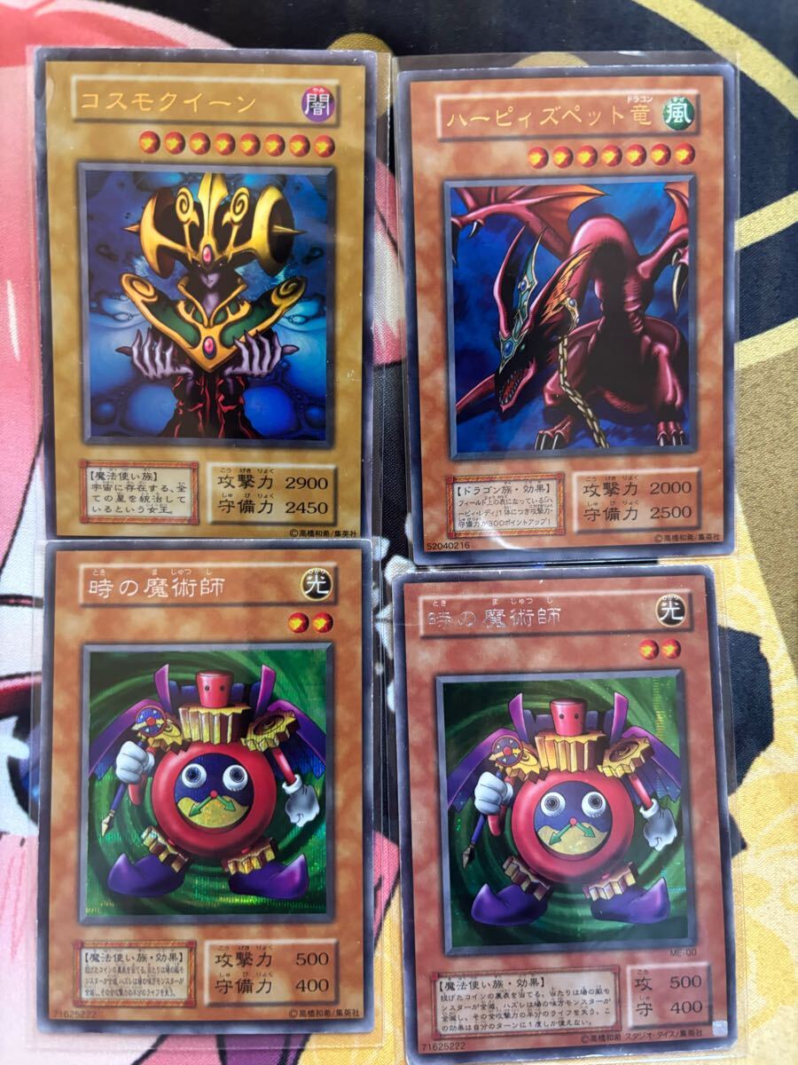 遊戯王カード 引退品 27枚 ブルーアイズ レッドアイズ(まとめ 遊戯王カード 引退品 27枚 ブルーアイズ レッドアイズ(まとめ