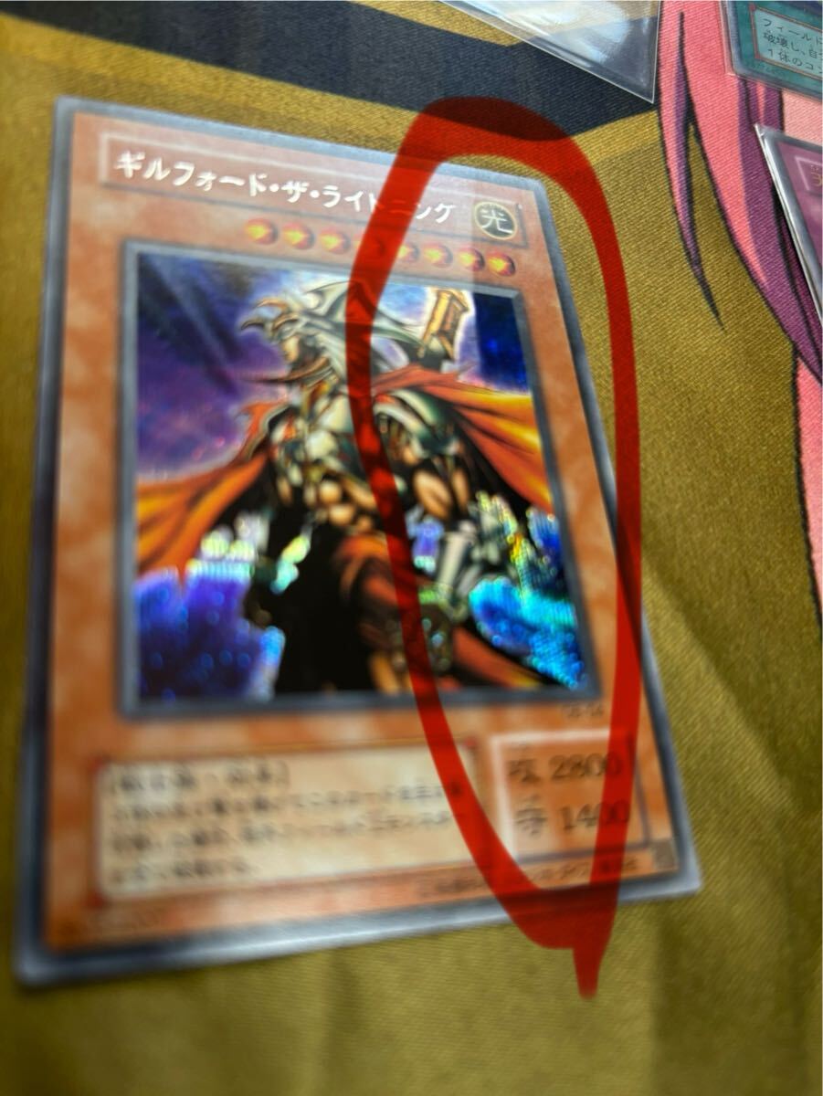 遊戯王カード 引退品 10枚 GBシリーズ(まとめ売り)|売買された 遊戯王カード 引退品 10枚 GBシリーズ(まとめ売り)|売買された