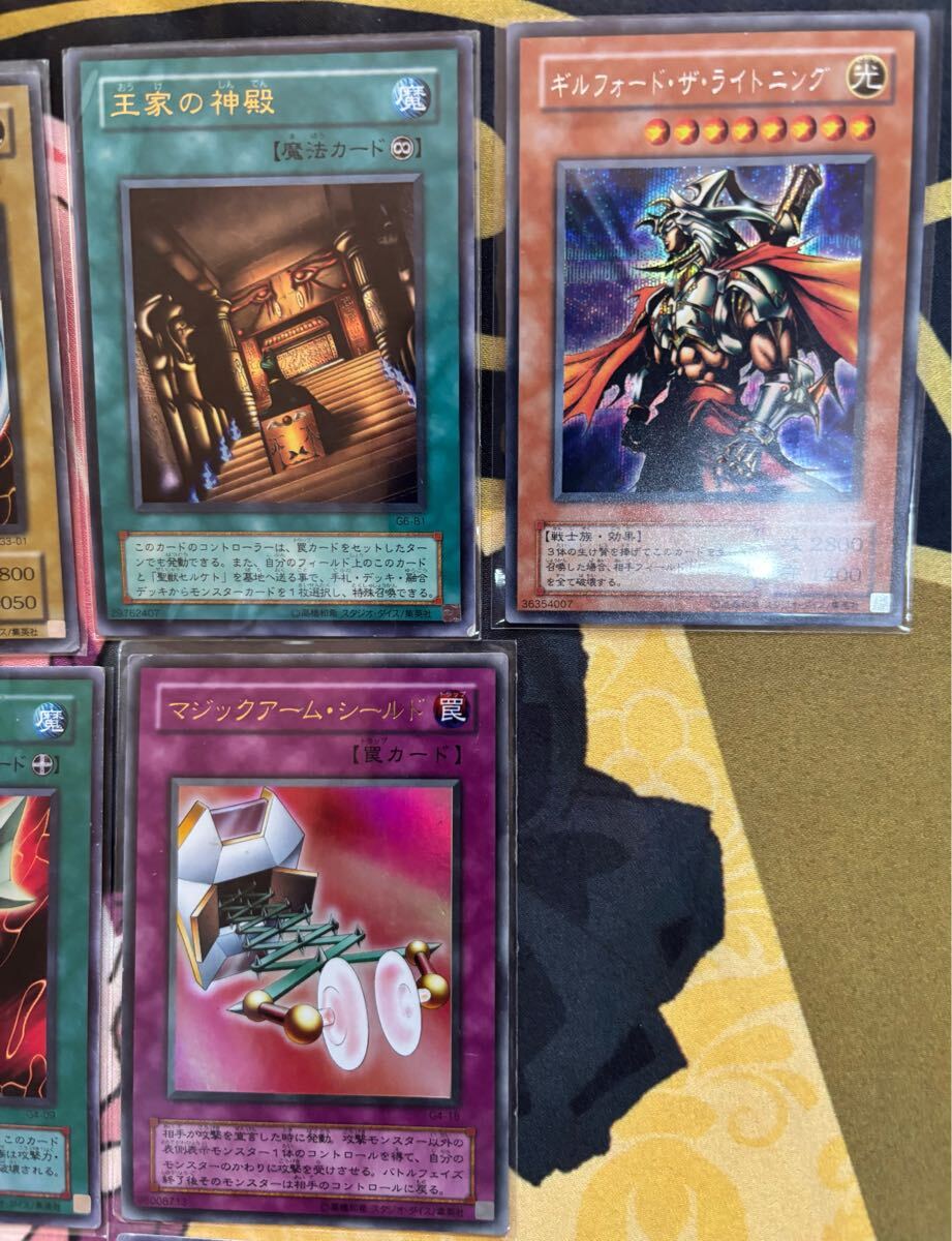 遊戯王カード 引退品 10枚 GBシリーズ(まとめ売り)|売買された 遊戯王カード 引退品 10枚 GBシリーズ(まとめ売り)|売買された