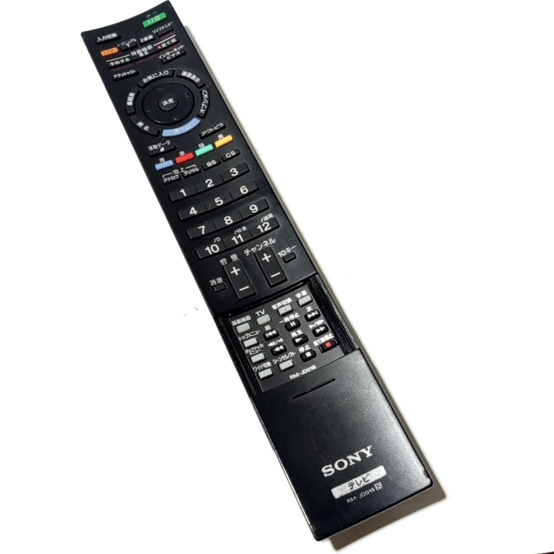 K 保証有り 送料無料 ソニー テレビリモコン RM-JD018 SONY K 保証有り 送料無料 ソニー テレビリモコン RM-JD018 SONY