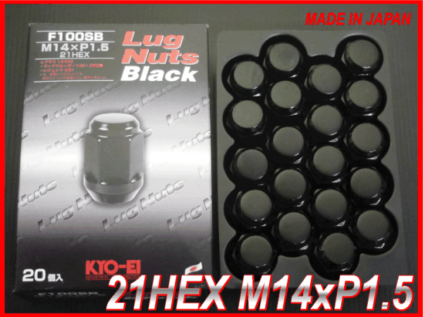 [ для одной машины 20 шт ]21HEX M14xP1.5 60° конус сиденье черный .. гайка / Honda Legend KB1/F100SB