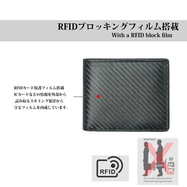 財布 二つ折り メンズ レディース カーボンレザー 札入れ カードケース カード収納 折りたたみ RFID 海外旅行 ウォレット 薄型 黒 ブラック