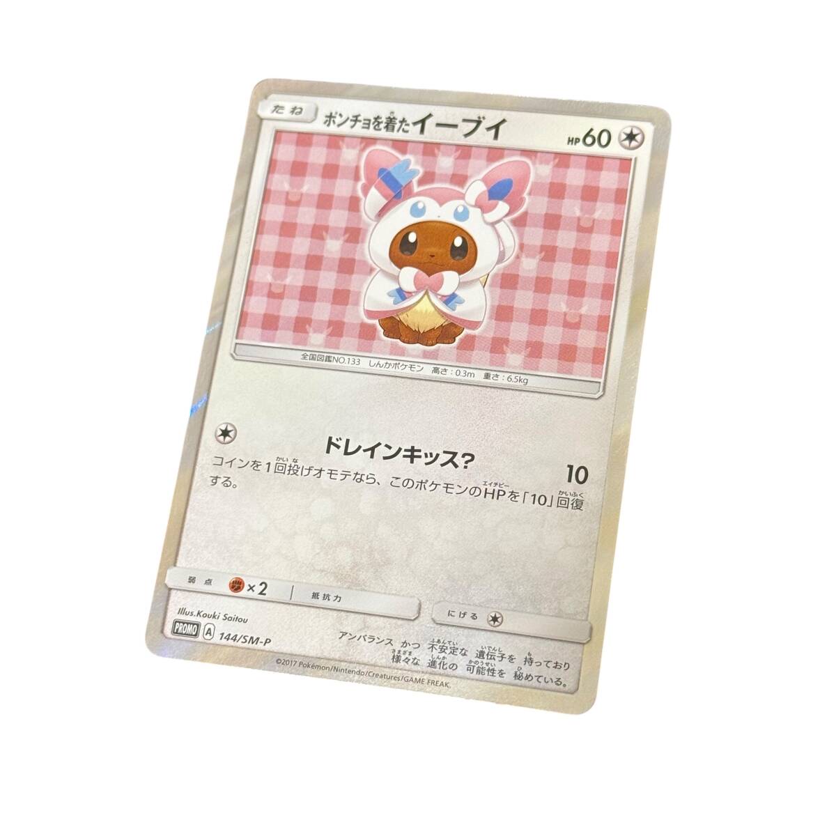 ポケモンカードゲーム】ポケカ 引退品 まとめ売り SAR SR ポケモンカードゲーム】ポケカ 引退品 まとめ売り SAR SR