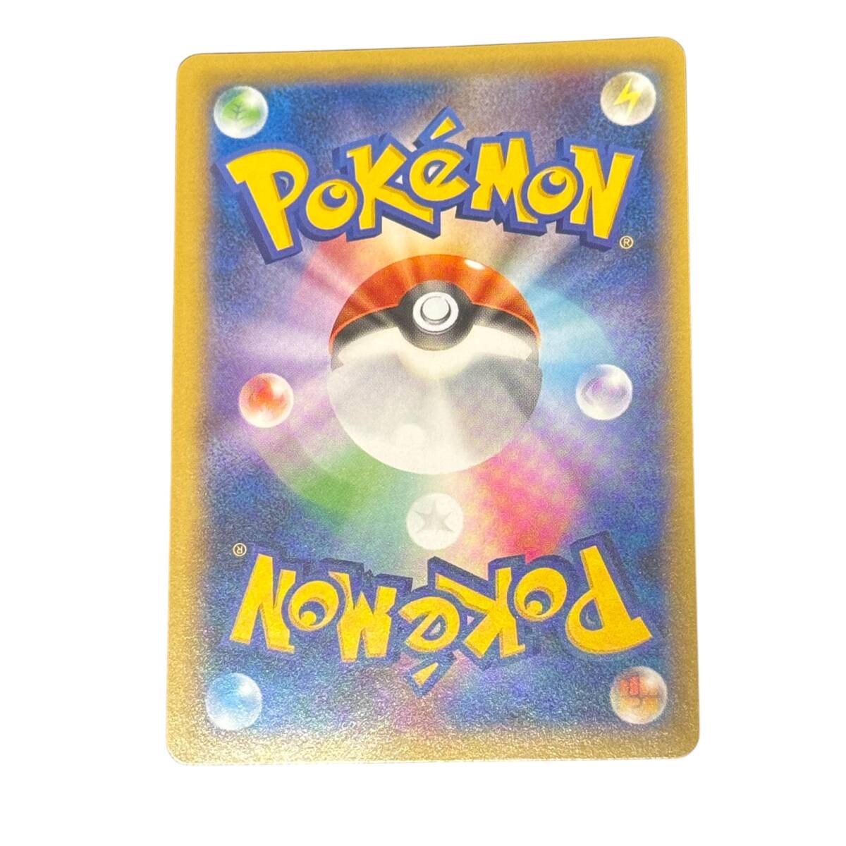 ポケモンカードゲーム】ポケカ 引退品 まとめ売り SAR SR ポケモンカードゲーム】ポケカ 引退品 まとめ売り SAR SR