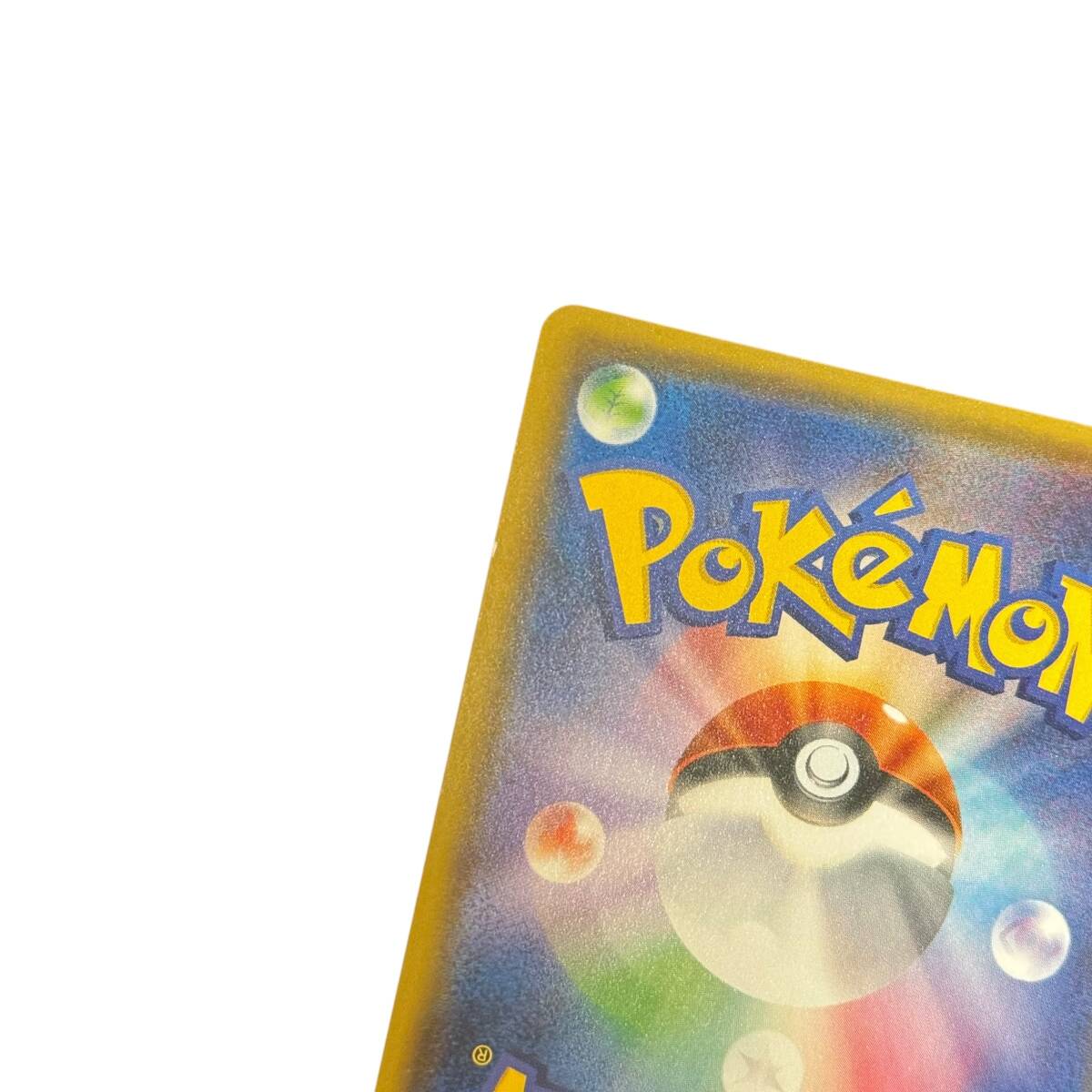 ポケモンカードゲーム】ポケカ 引退品 まとめ売り SAR SR ポケモンカードゲーム】ポケカ 引退品 まとめ売り SAR SR