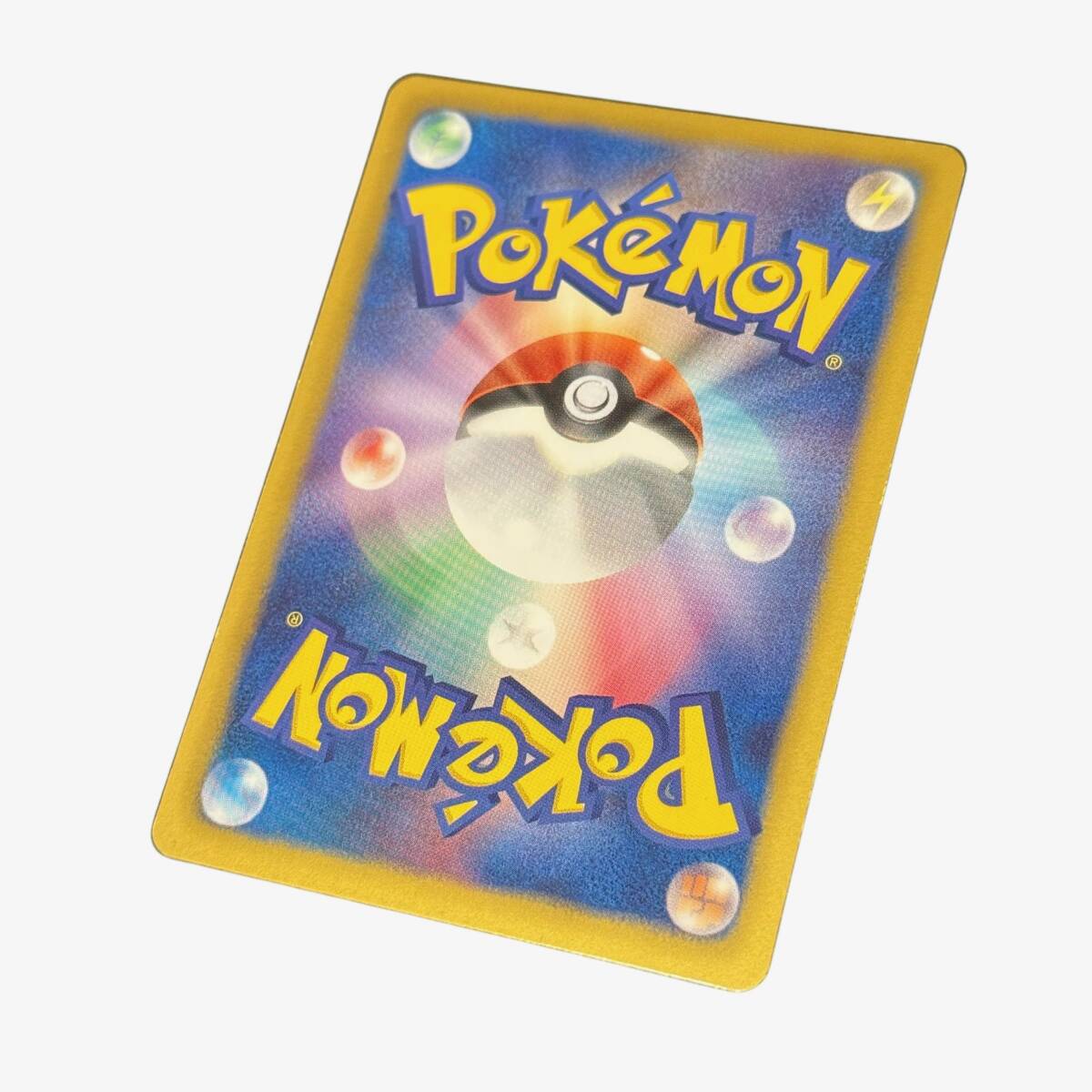 ポケモンカードゲーム】ポケカ 引退品 まとめ売り SAR SR ポケモンカードゲーム】ポケカ 引退品 まとめ売り SAR SR