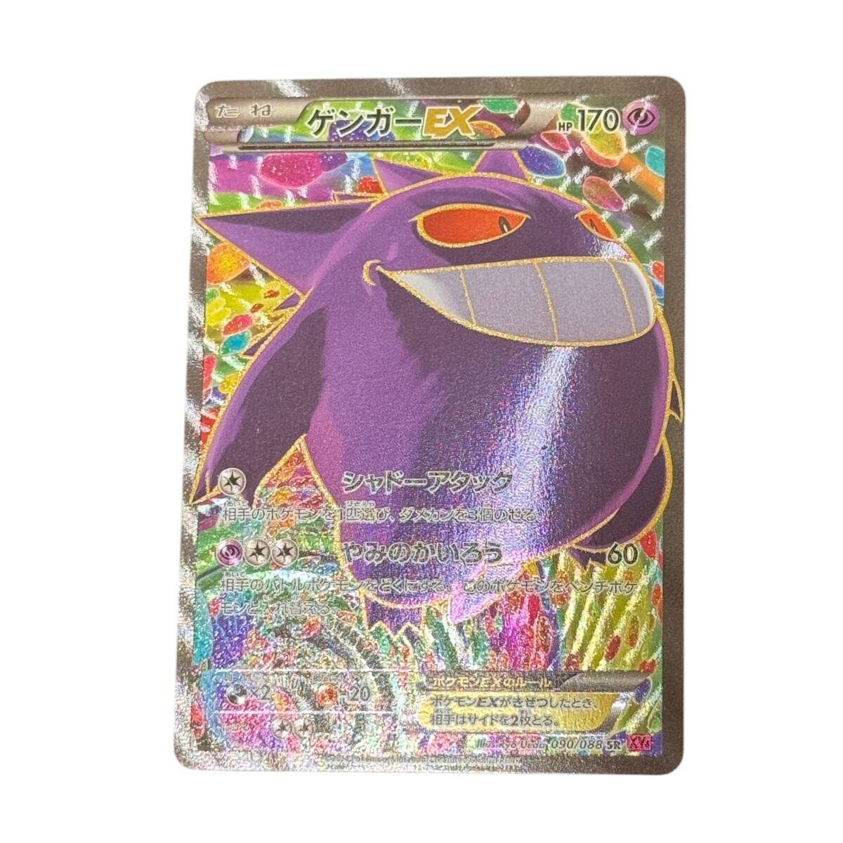 ポケモンカードゲーム】ポケカ 引退品 まとめ売り SAR SR ポケモンカードゲーム】ポケカ 引退品 まとめ売り SAR SR