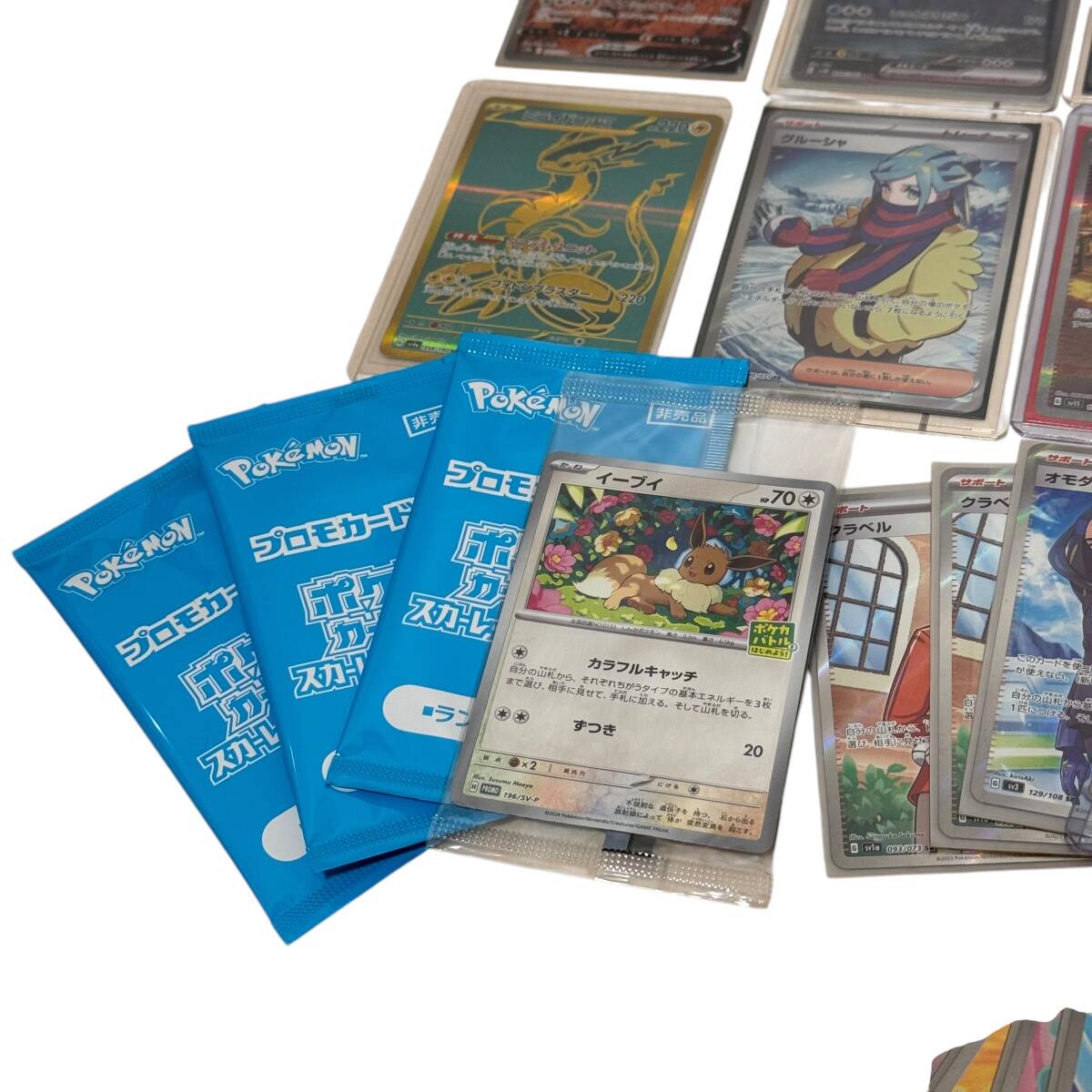 ポケモンカードゲーム】ポケカ 引退品 SAR SR AR まとめ売り ポケモンカードゲーム】ポケカ 引退品 SAR SR AR まとめ売り