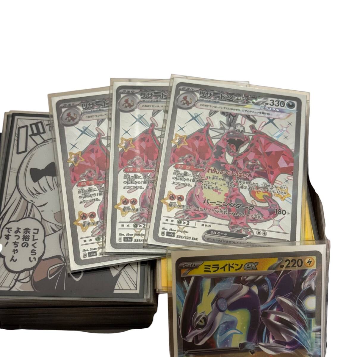 ポケモンカードゲーム】ポケカ 引退品 まとめ売り デッキまとめ ポケモンカードゲーム】ポケカ 引退品 まとめ売り デッキまとめ