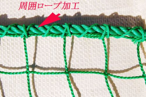 ☆新品野球ネット約3m×8m 周囲ロープ加工済☆超格安！！_画像1