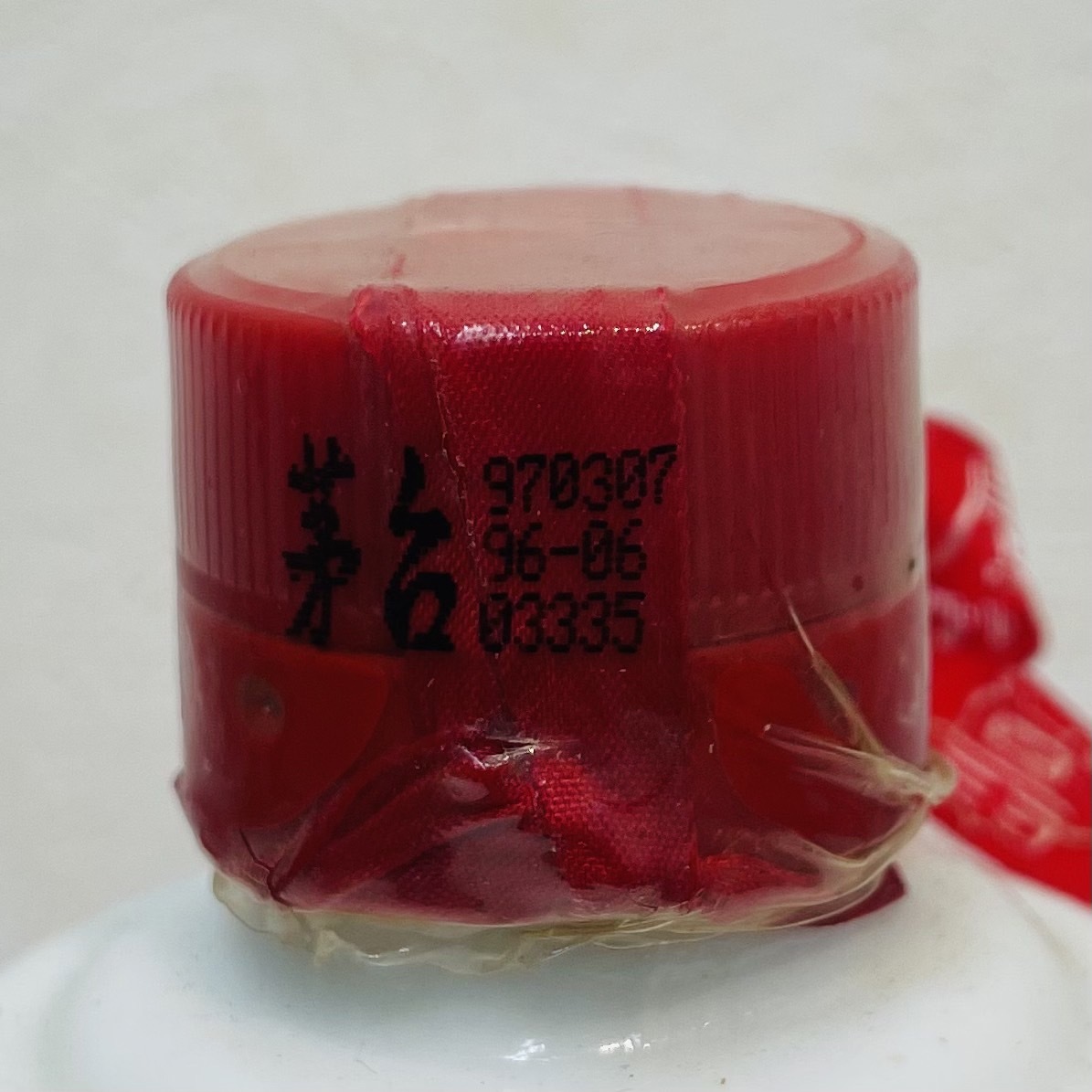 □未開栓!! 中国酒 貴州茅台酒 マオタイ 96-06年 天女ラベル □未開栓!! 中国酒 貴州茅台酒 マオタイ 96-06年 天女ラベル