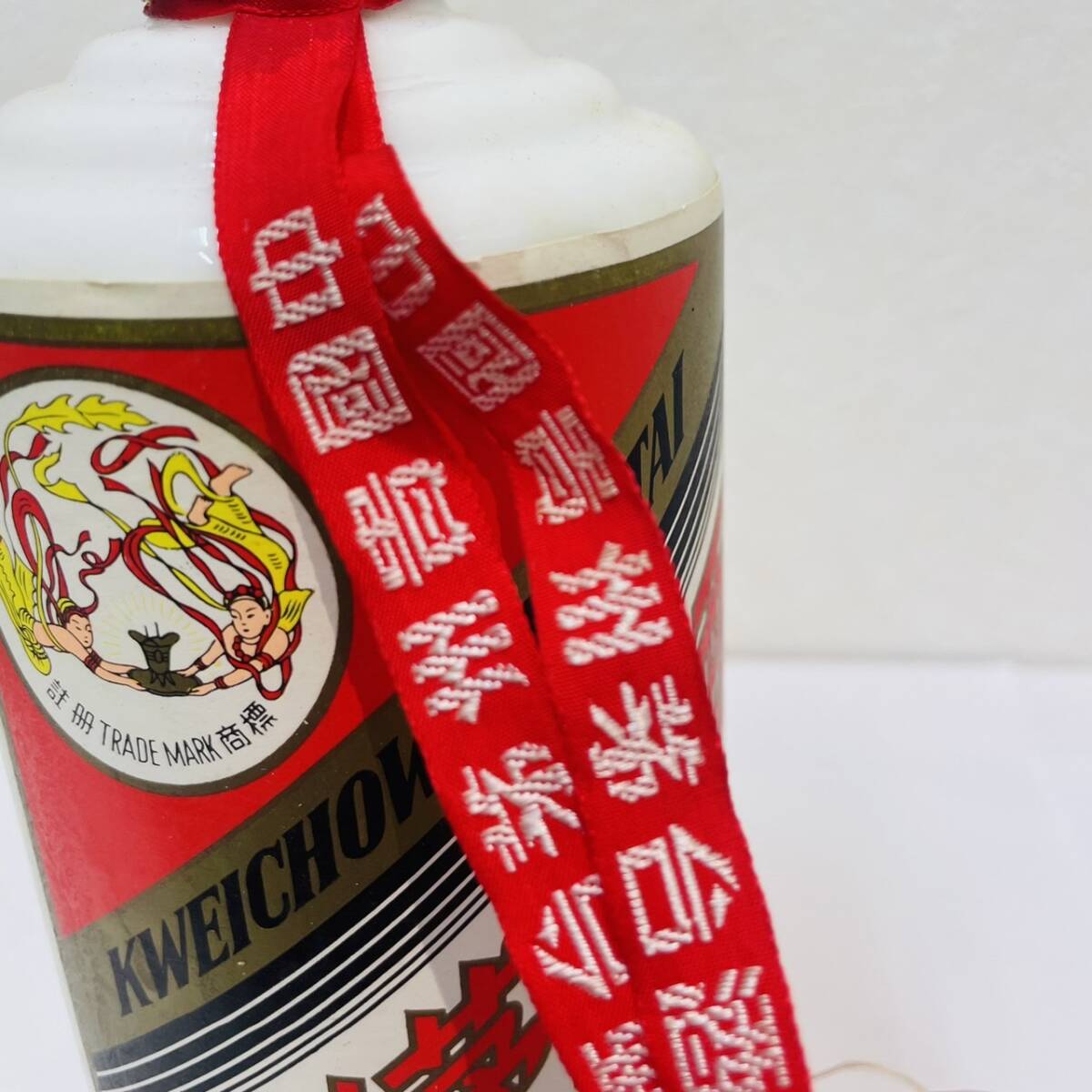 □未開栓!! 中国酒 貴州茅台酒 マオタイ 96-06年 天女ラベル □未開栓!! 中国酒 貴州茅台酒 マオタイ 96-06年 天女ラベル