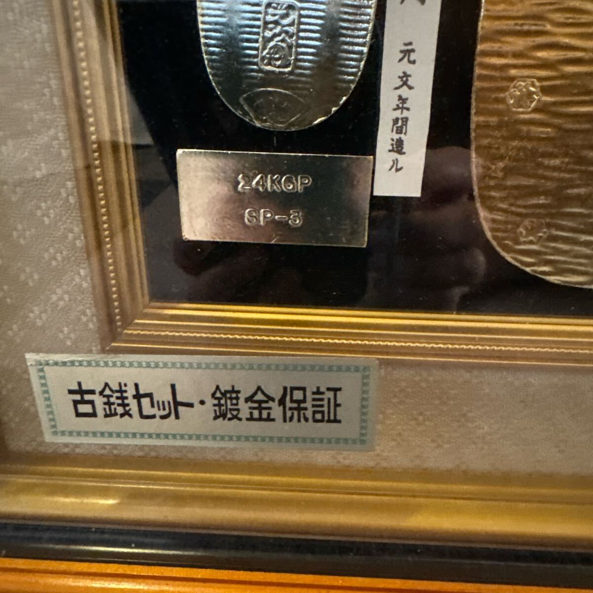 古銭 大判 レプリカ コレクション 小判 インテリア 24KGP 飾り 古銭 大判 レプリカ コレクション 小判 インテリア 24KGP 飾り
