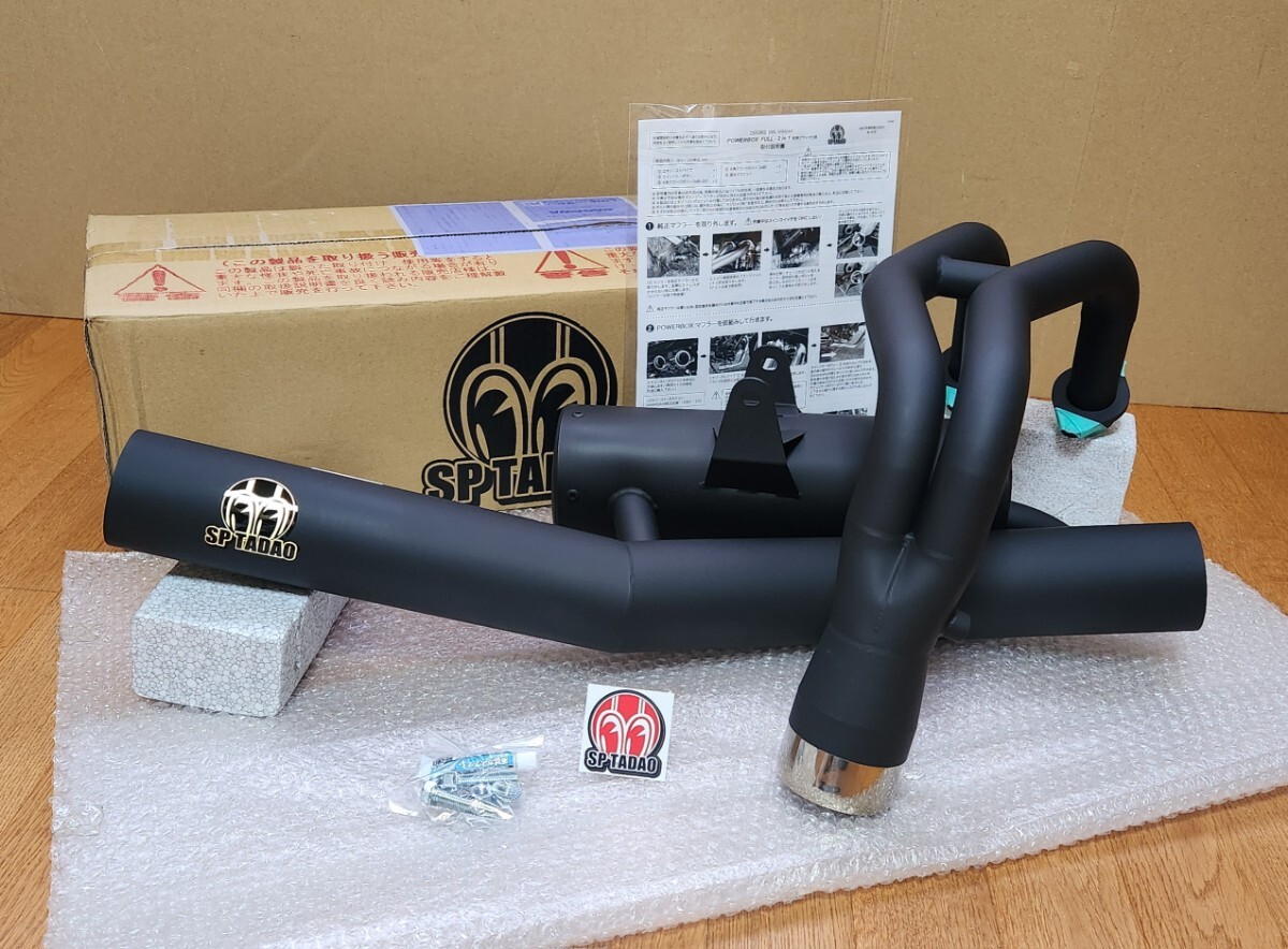 SP忠男│ POWERBOX FULL 2in1 耐熱ブラック│kawasaki Z650RS SP忠男│ POWERBOX FULL 2in1 耐熱ブラック│kawasaki Z650RS