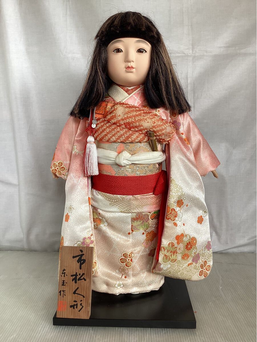 K0190】 市松人形 東玉作 日本人形 女の子 着物 飾り物 置物 K0190】 市松人形 東玉作 日本人形 女の子 着物 飾り物 置物