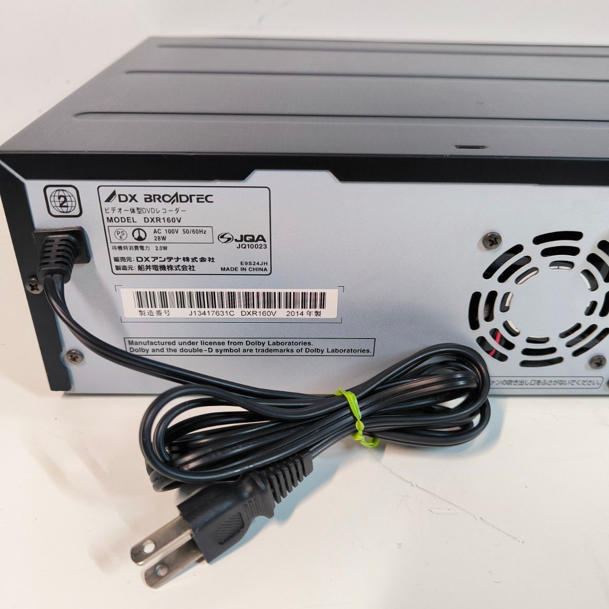 DXアンテナ DXR160V ビデオ一体型DVDレコーダー ダビング機能 DXアンテナ DXR160V ビデオ一体型DVDレコーダー ダビング機能