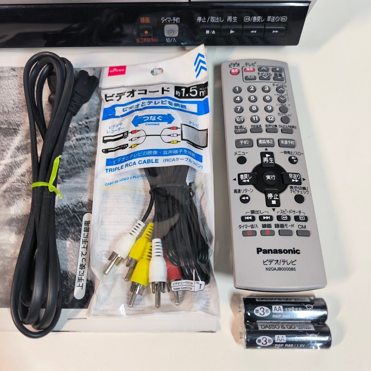 Panasonic NV-HV62-S VHS ビデオデッキ メンテナンス済み Panasonic NV-HV62-S VHS ビデオデッキ メンテナンス済み