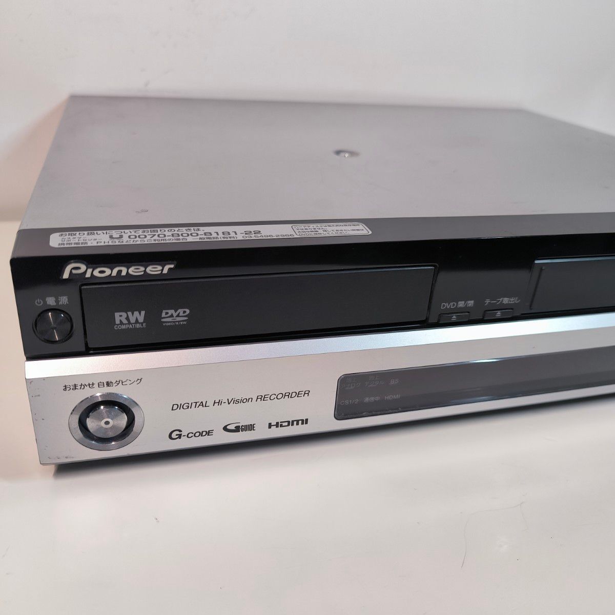 Pioneer DVDレコーダー　DVR-DT90 ジャンク品 Pioneer DVDレコーダー DVR-DT90 ジャンク品 - メルカリ
