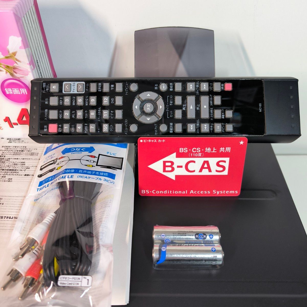 DXアンテナ ビデオ一体型DVDレコーダー DXR170V ダビング機能 DXアンテナ ビデオ一体型DVDレコーダー DXR170V ダビング機能