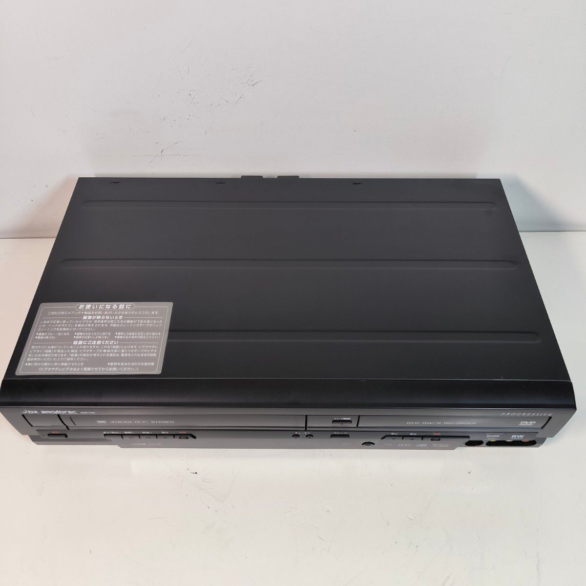 DXアンテナ ビデオ一体型DVDレコーダー DXR170V ダビング機能 DXアンテナ ビデオ一体型DVDレコーダー DXR170V ダビング機能