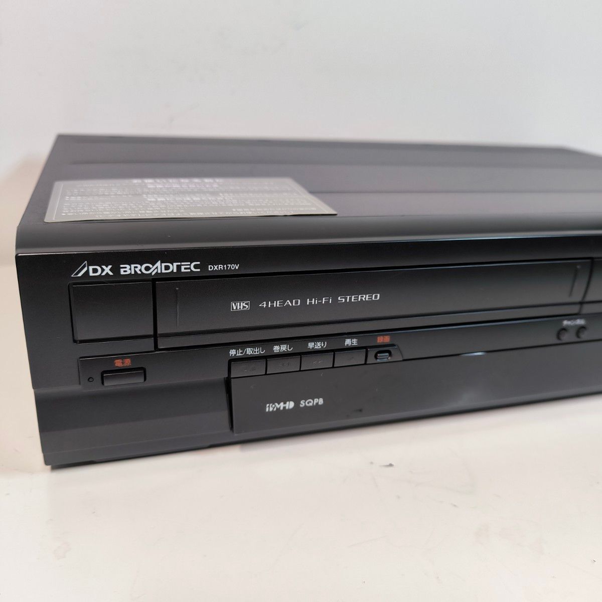 DXアンテナ ビデオ一体型DVDレコーダー DXR170V ダビング機能 DXアンテナ ビデオ一体型DVDレコーダー DXR170V ダビング機能