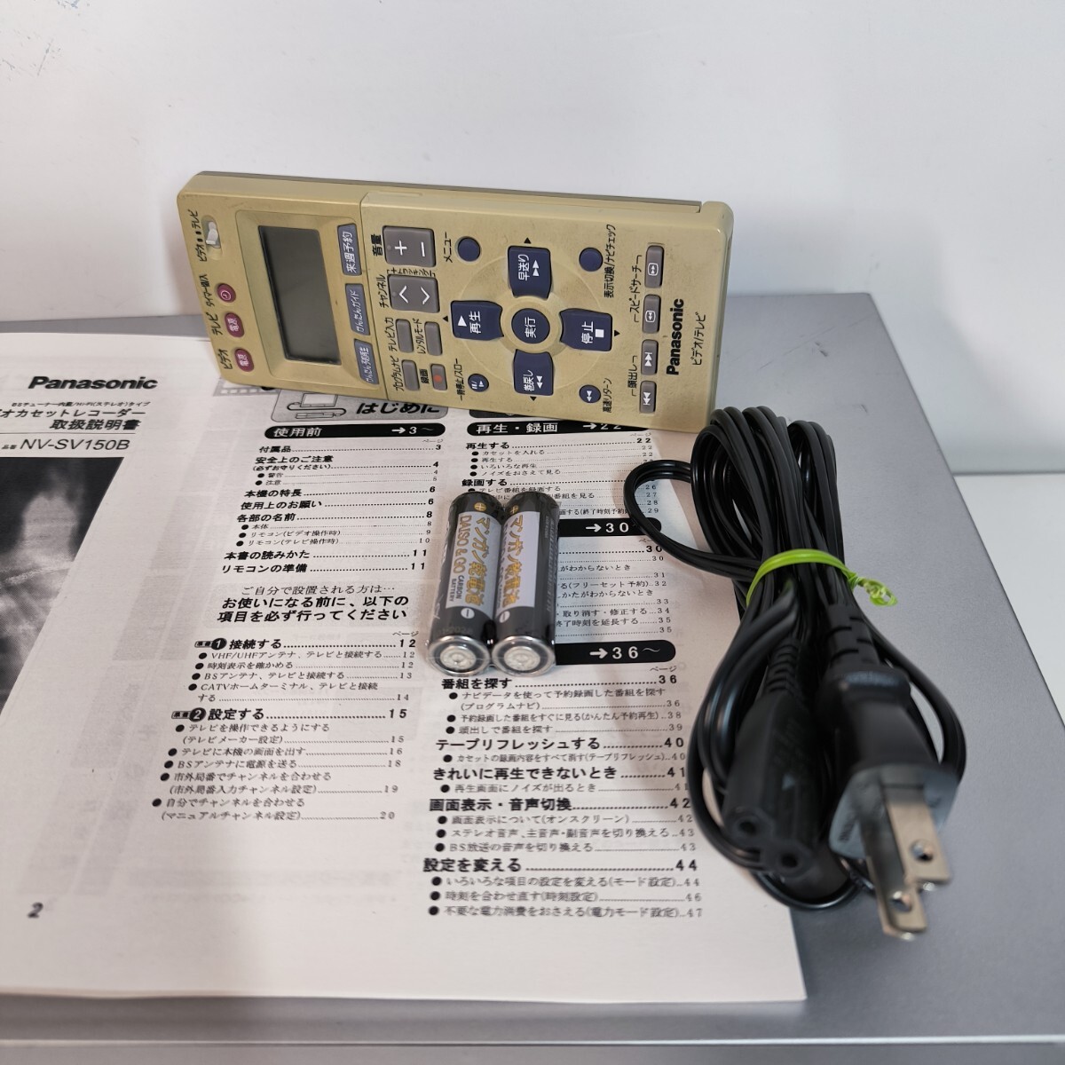 Panasonic S-VHSビデオデッキ NV-SV150V リモコン付き 分解 Panasonic S-VHSビデオデッキ NV-SV150V リモコン付き 分解
