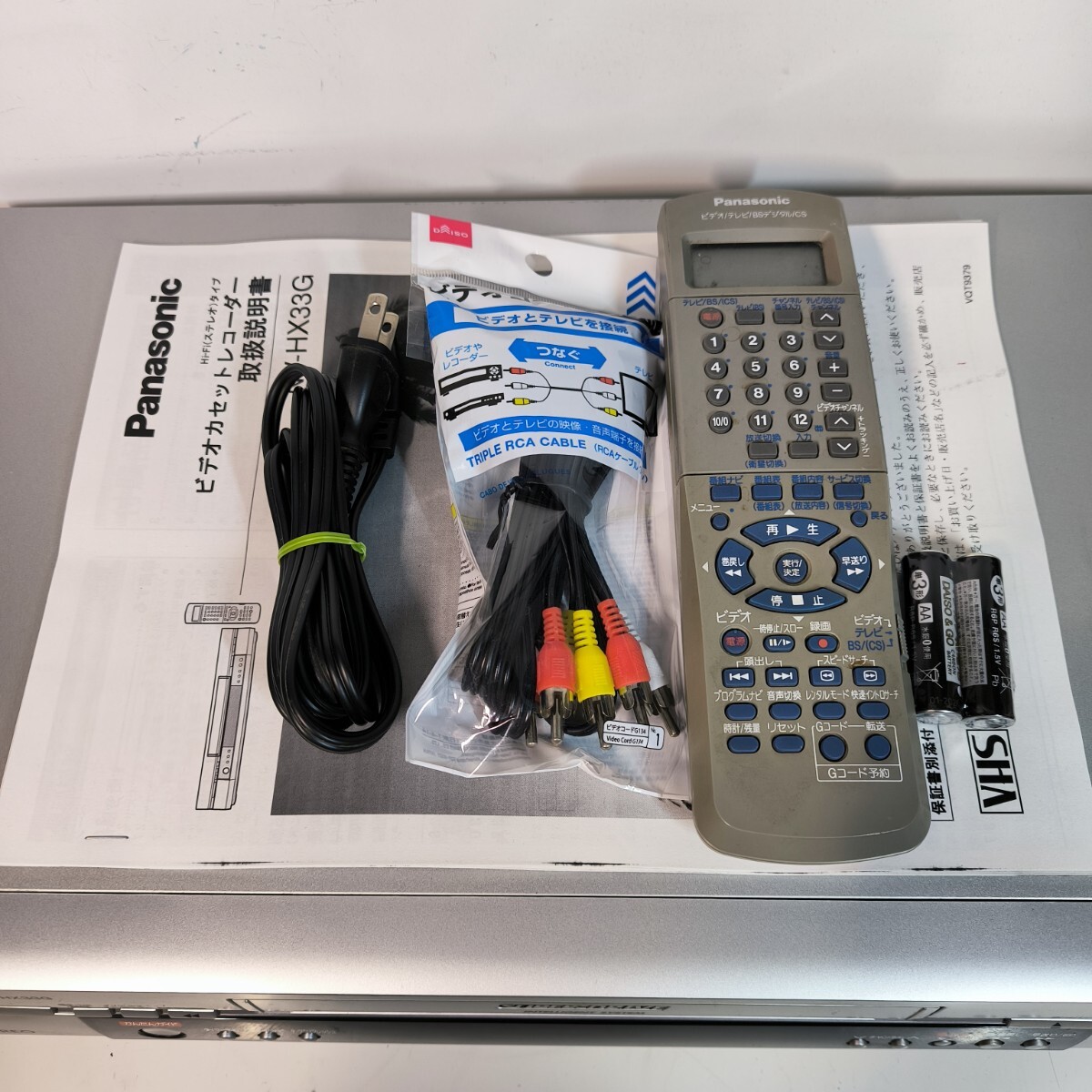 Panasonic VHS ビデオデッキNV-HX33G リモコン付き 分解 Panasonic VHS ビデオデッキNV-HX33G リモコン付き 分解
