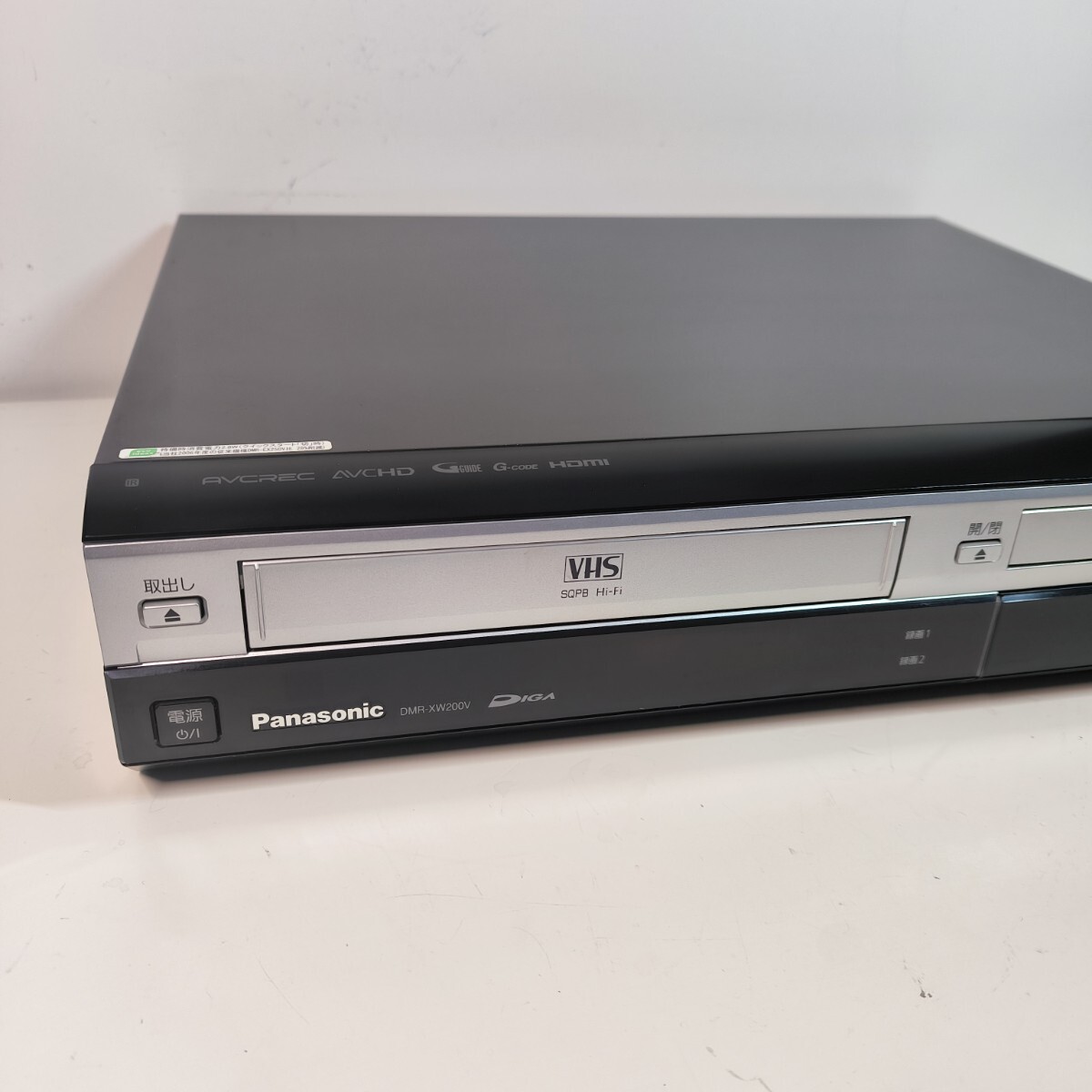 Panasonic DMR-XW200V ビデオ一体型DVDレコーダー ダビング機能 Panasonic DMR-XW200V ビデオ一体型DVDレコーダー ダビング機能