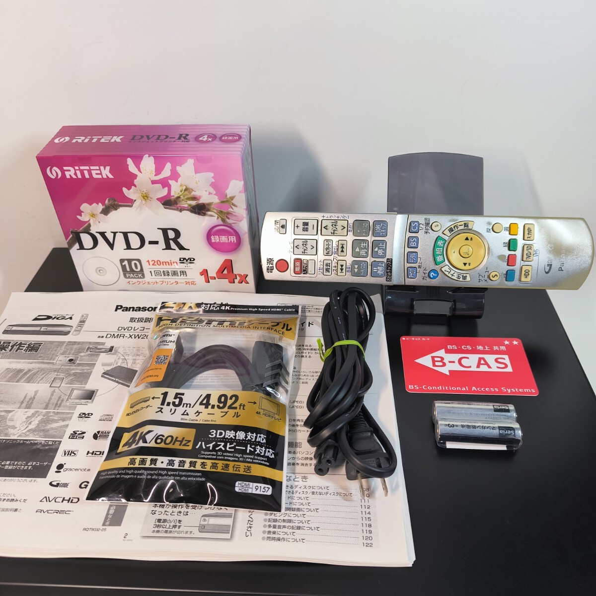 Panasonic DMR-XW200V ビデオ一体型DVDレコーダー ダビング機能 Panasonic DMR-XW200V ビデオ一体型DVDレコーダー ダビング機能
