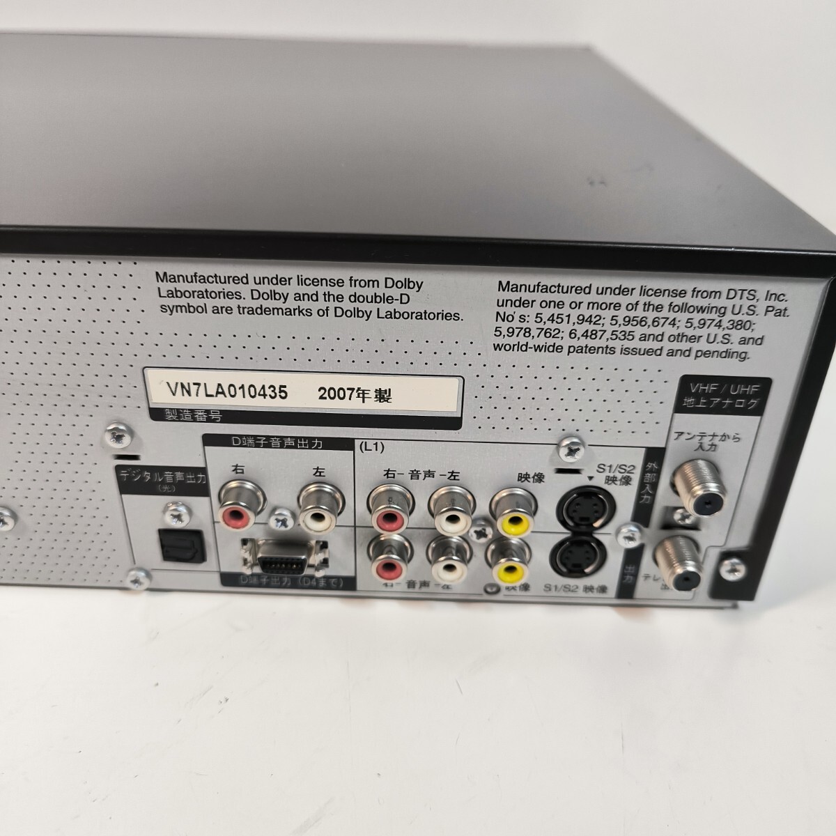 Panasonic DMR-XW200V ビデオ一体型DVDレコーダー ダビング機能 Panasonic DMR-XW200V ビデオ一体型DVDレコーダー ダビング機能