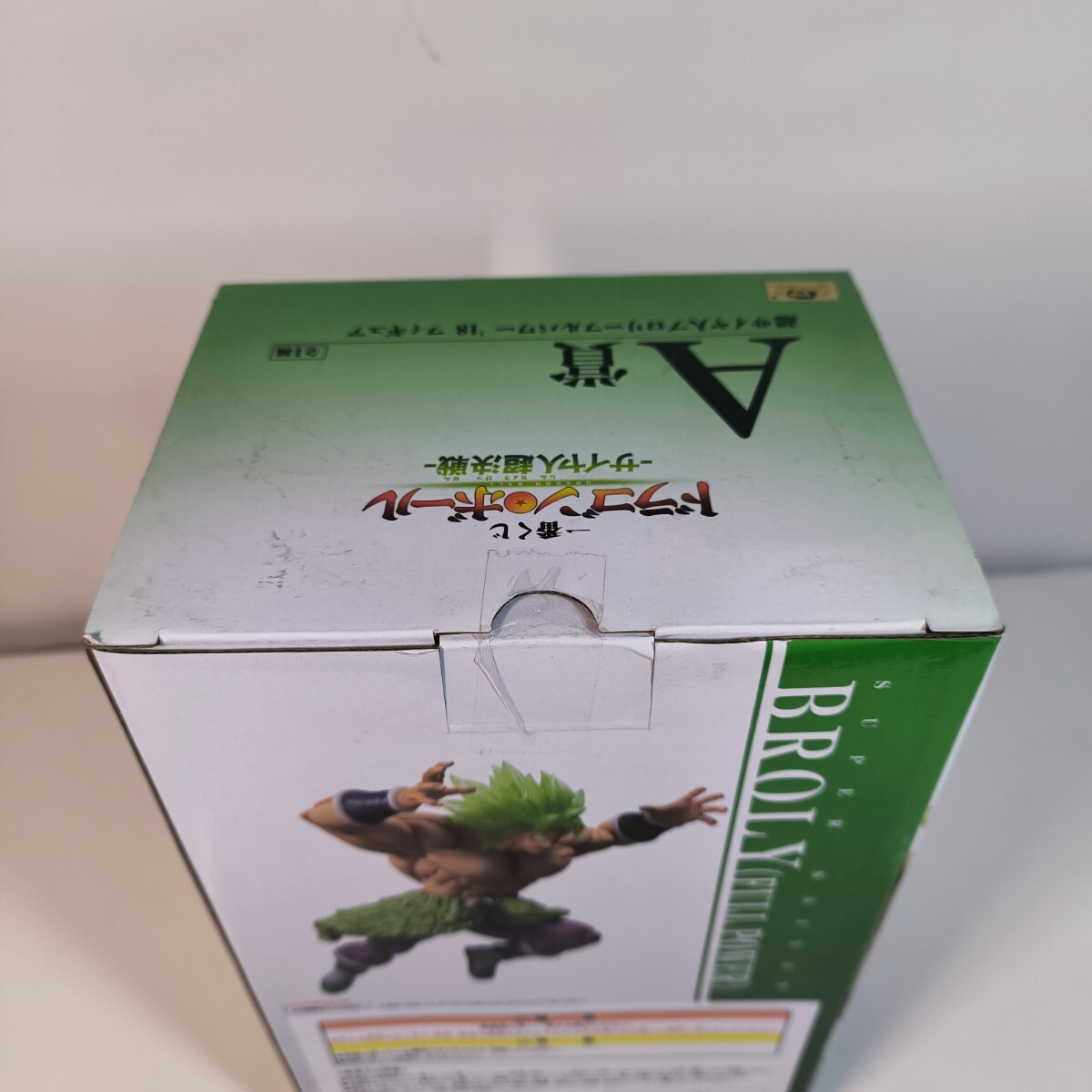 Amazon.co.jp: バンプレスト 一番くじ ドラゴンボール - サイヤ
