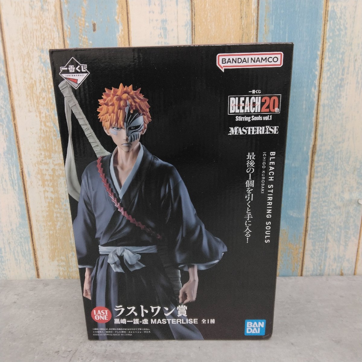 BANDAI 一番くじ BLEACH 20 th Stirring Souls vol.1 ラストワン BANDAI 一番くじ BLEACH 20 th Stirring Souls vol.1 ラストワン
