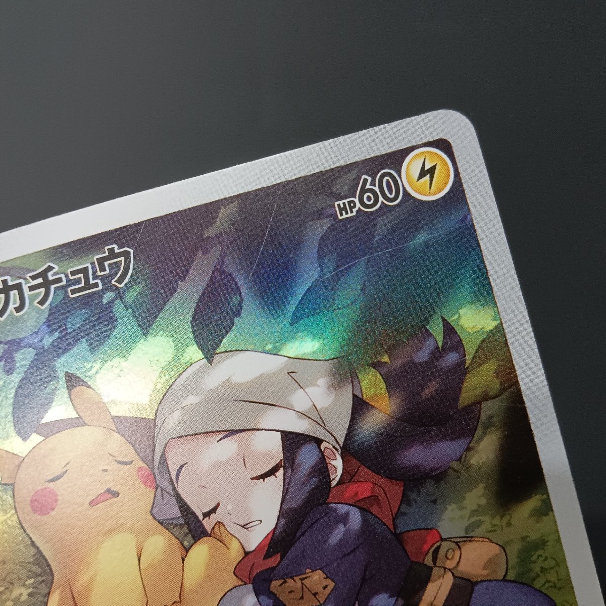 ピカチュウ CHR 073/071 s10a ダークファンタズマ ポケモン ピカチュウ CHR 073/071 s10a ダークファンタズマ ポケモン