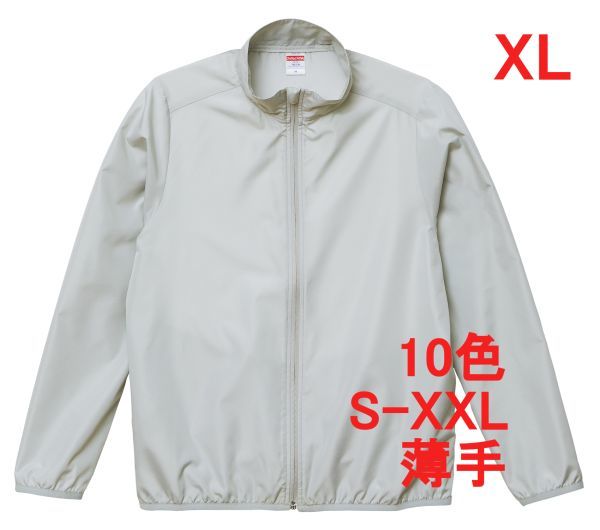 ブルゾン XL シルバー グレー ジップアップ スタンドカラー 薄手 無地 フルジップ ファスナー 上着 ジャンパー A675 LL 2L 灰 灰色 706101_画像1