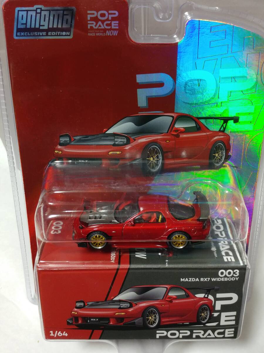 ポップレース 1/64 RX-7 FD3S RE雨宮 レッド チェイスカー i-img900x1200-