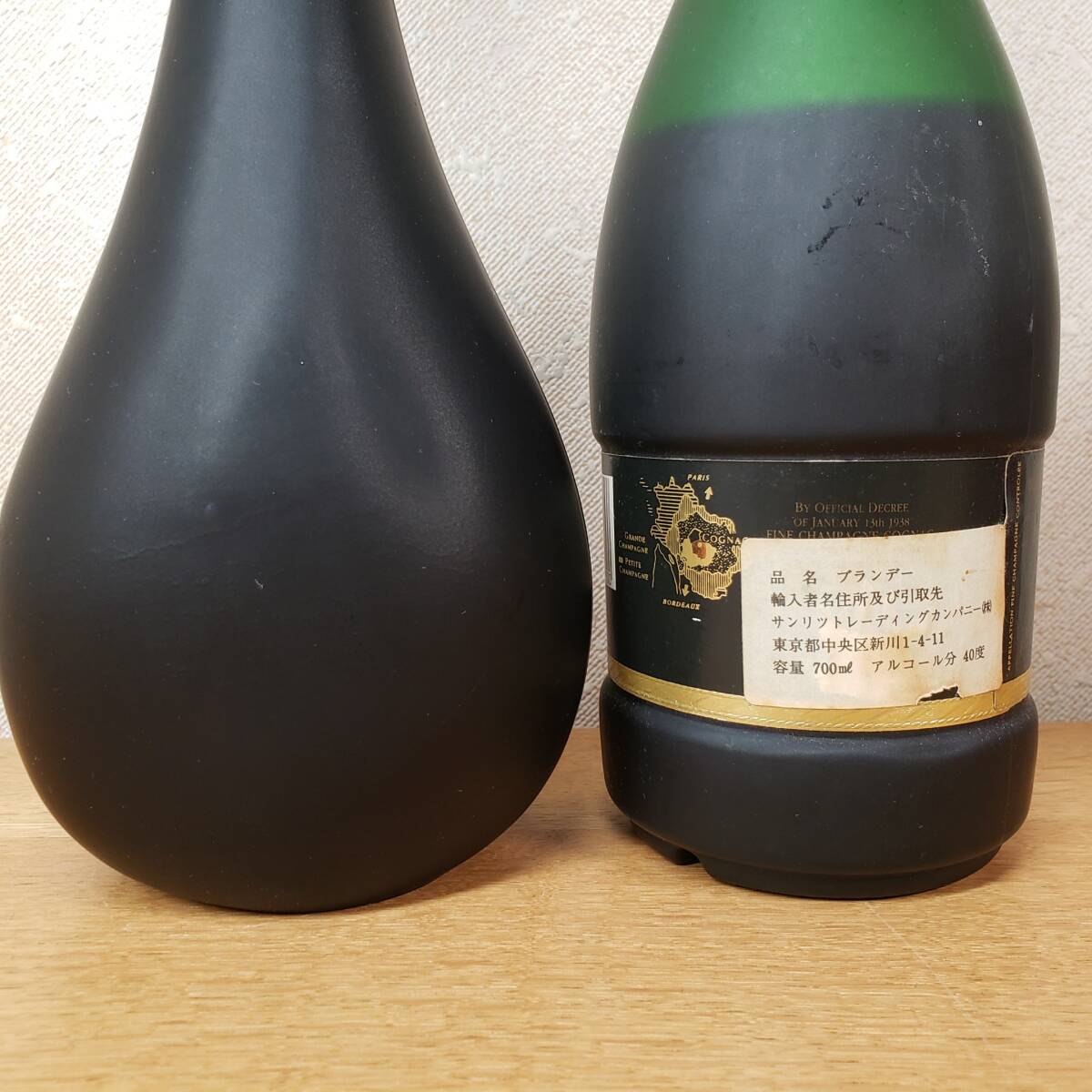 ブランデー4本セット OTARD XO , REMY MARTIN NAPOLEON EXTRA ブランデー4本セット OTARD XO , REMY MARTIN NAPOLEON EXTRA