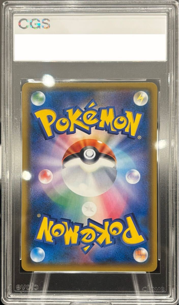 ラティアス& ラティオスGX psa10くCGS10(シングルカード)|売買 ラティアス& ラティオスGX psa10くCGS10(シングルカード)|売買