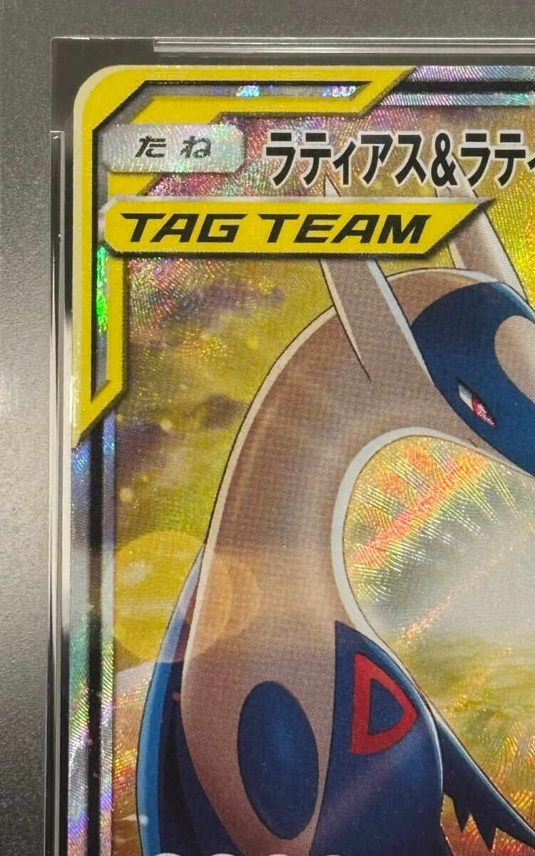 ラティアス& ラティオスGX psa10くCGS10(シングルカード)|売買 ラティアス& ラティオスGX psa10くCGS10(シングルカード)|売買