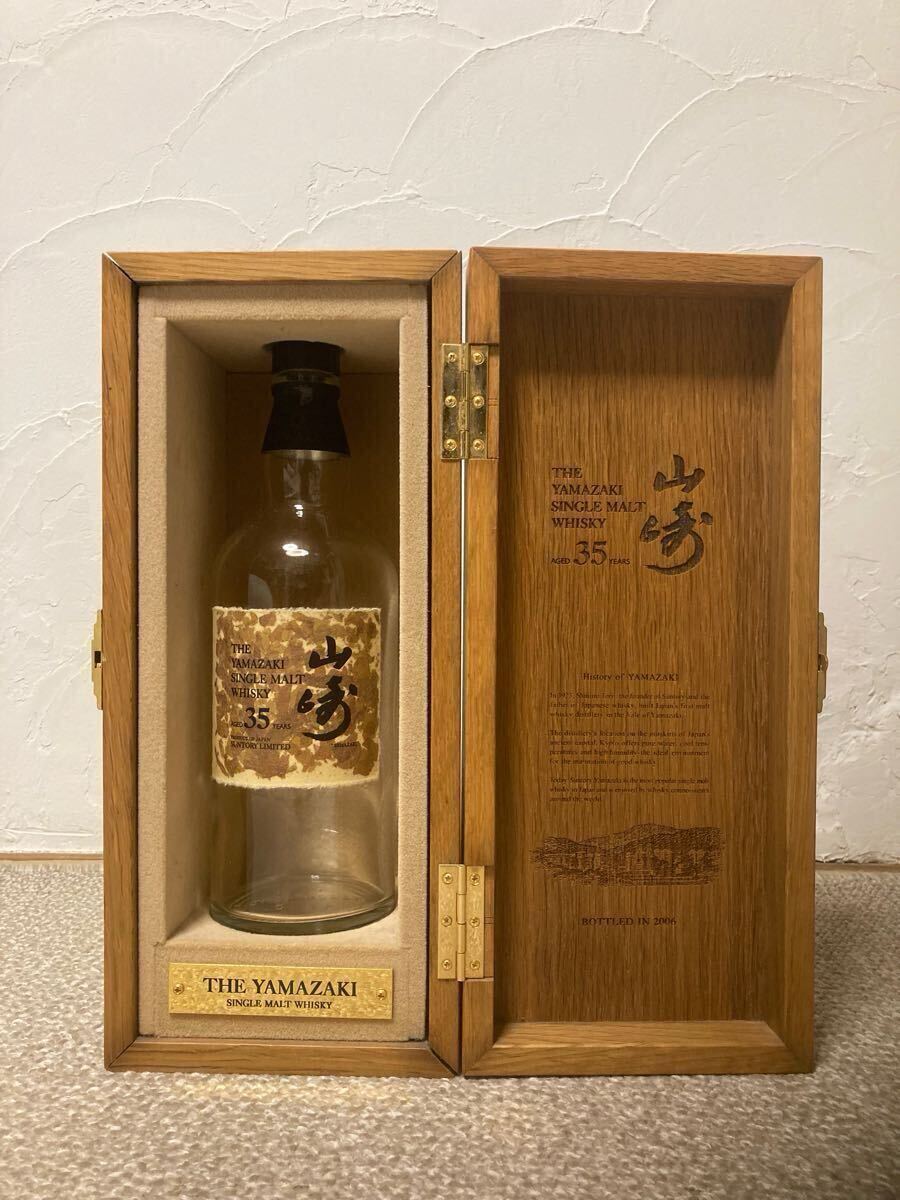 空瓶】超希少 サントリー山崎35年 空瓶&木箱 (日本)|売買 空瓶】超希少 サントリー山崎35年 空瓶&木箱 (日本)|売買
