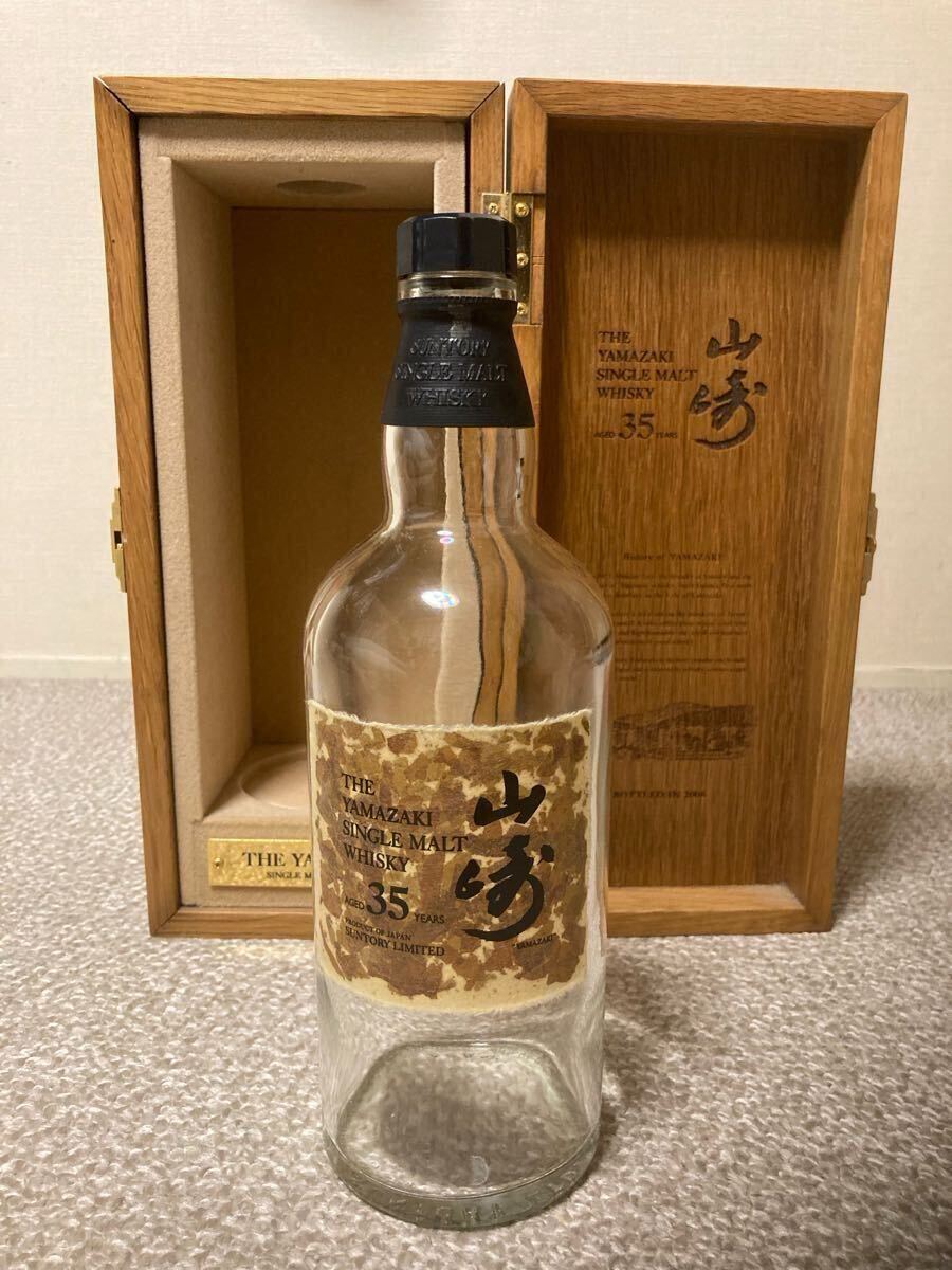 空瓶】超希少 サントリー山崎35年 空瓶&木箱 (日本)|売買 空瓶】超希少 サントリー山崎35年 空瓶&木箱 (日本)|売買