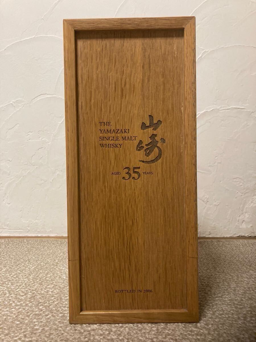 空瓶】超希少 サントリー山崎35年 空瓶&木箱 (日本)|売買 空瓶】超希少 サントリー山崎35年 空瓶&木箱 (日本)|売買