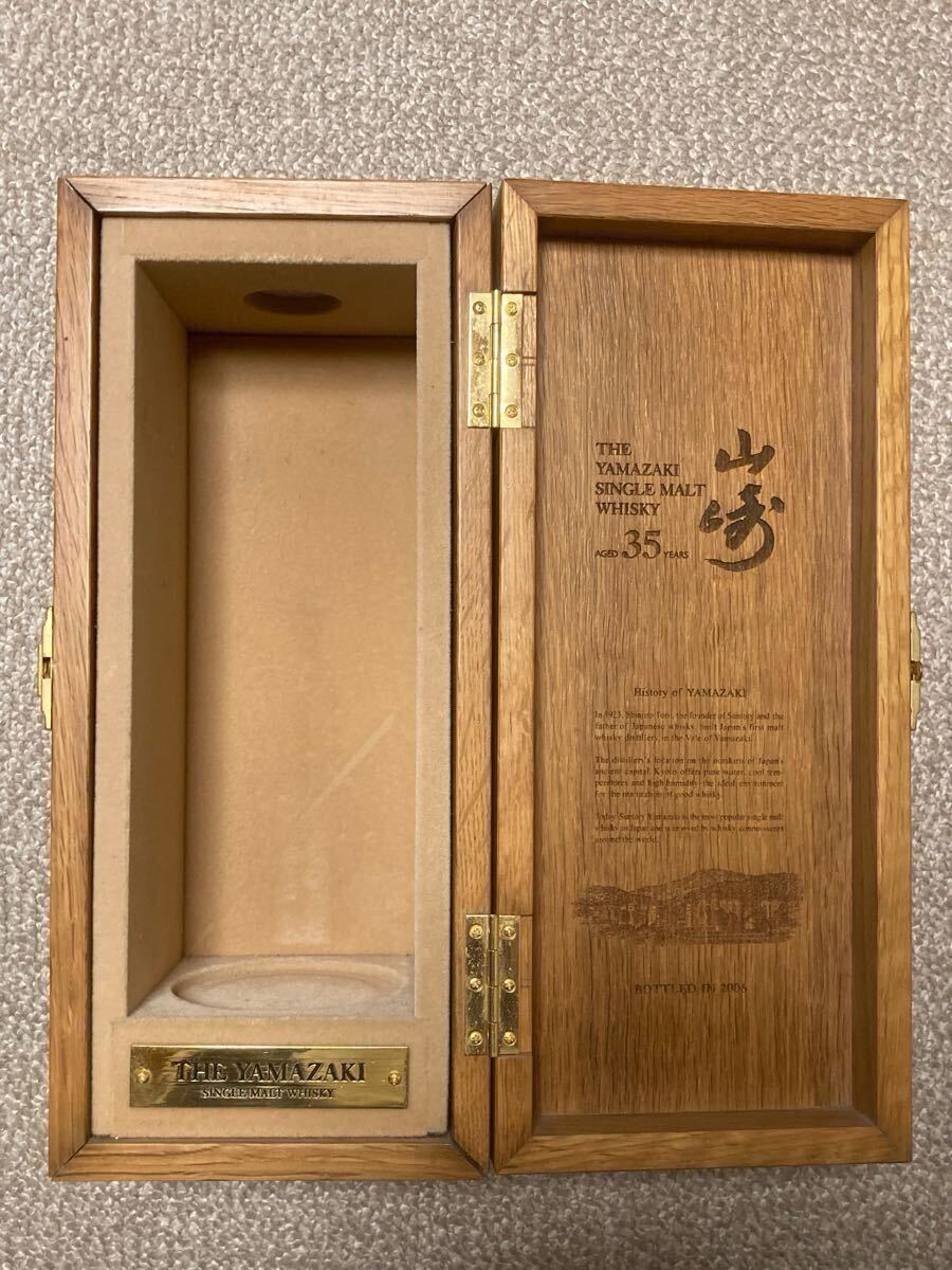 空瓶】超希少 サントリー山崎35年 空瓶&木箱 (日本)|売買 空瓶】超希少 サントリー山崎35年 空瓶&木箱 (日本)|売買
